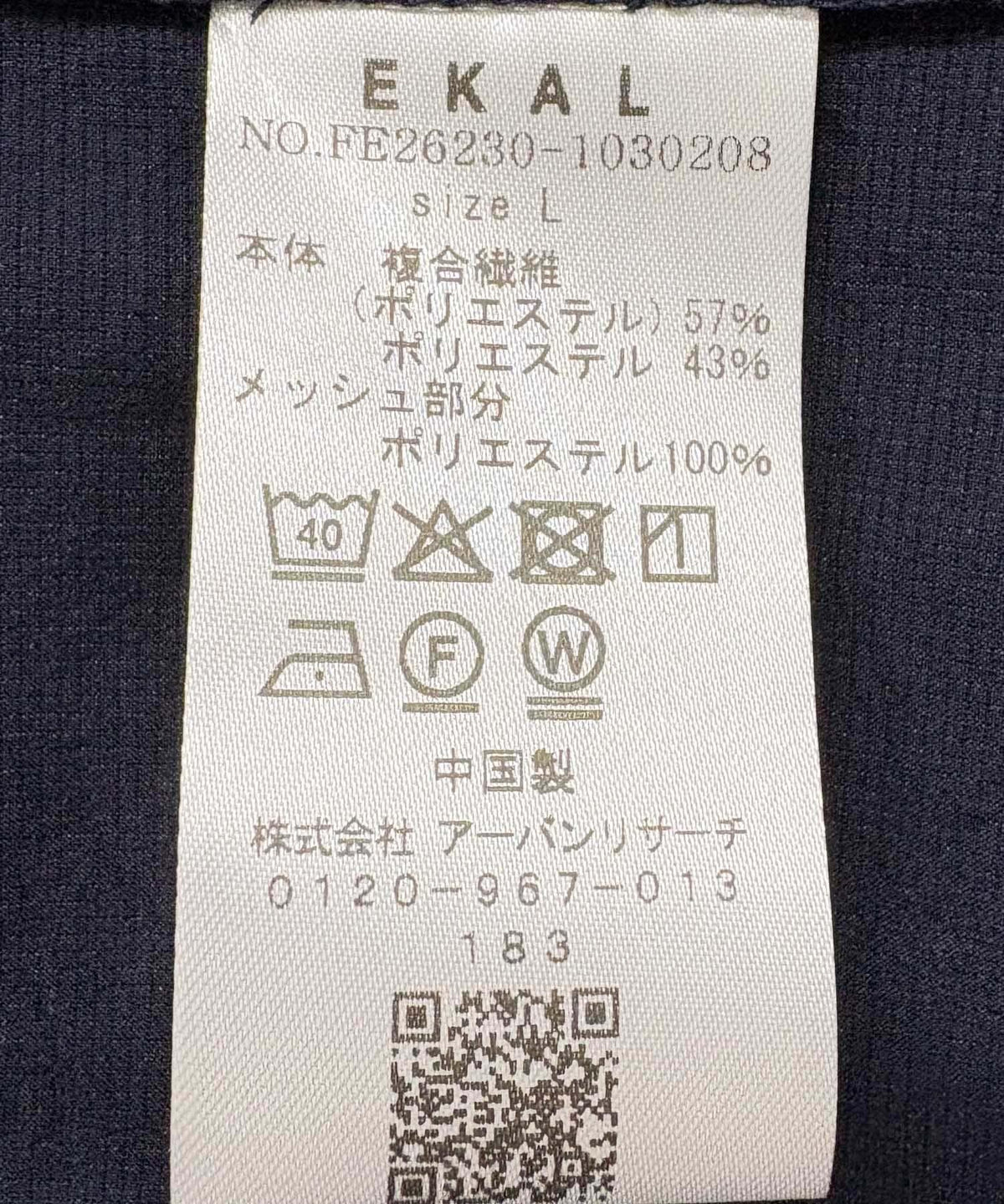 169276872
