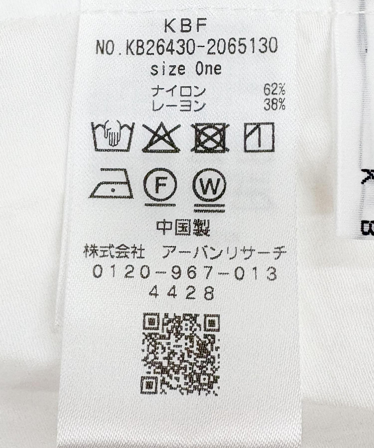 173794595