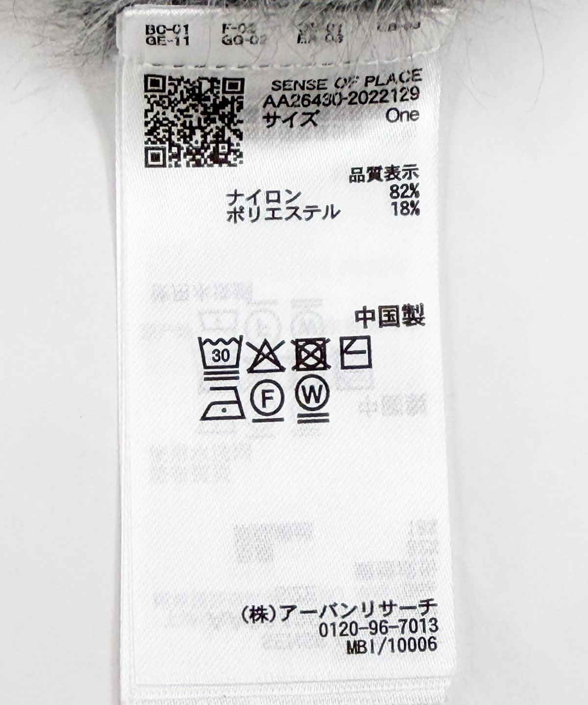 173792300