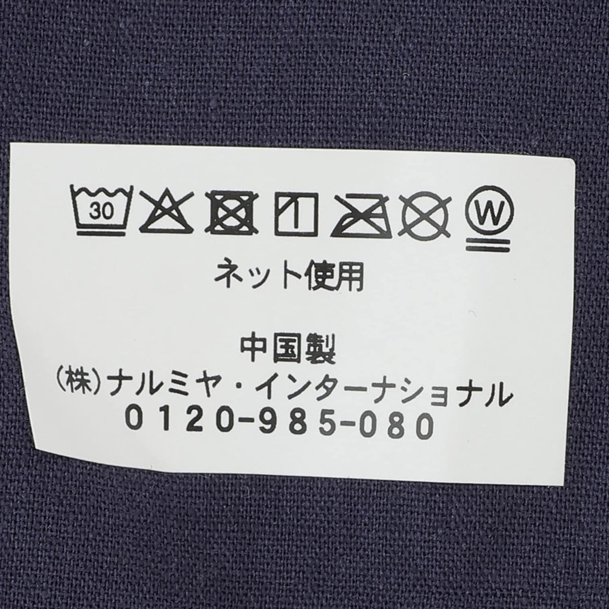 172065376