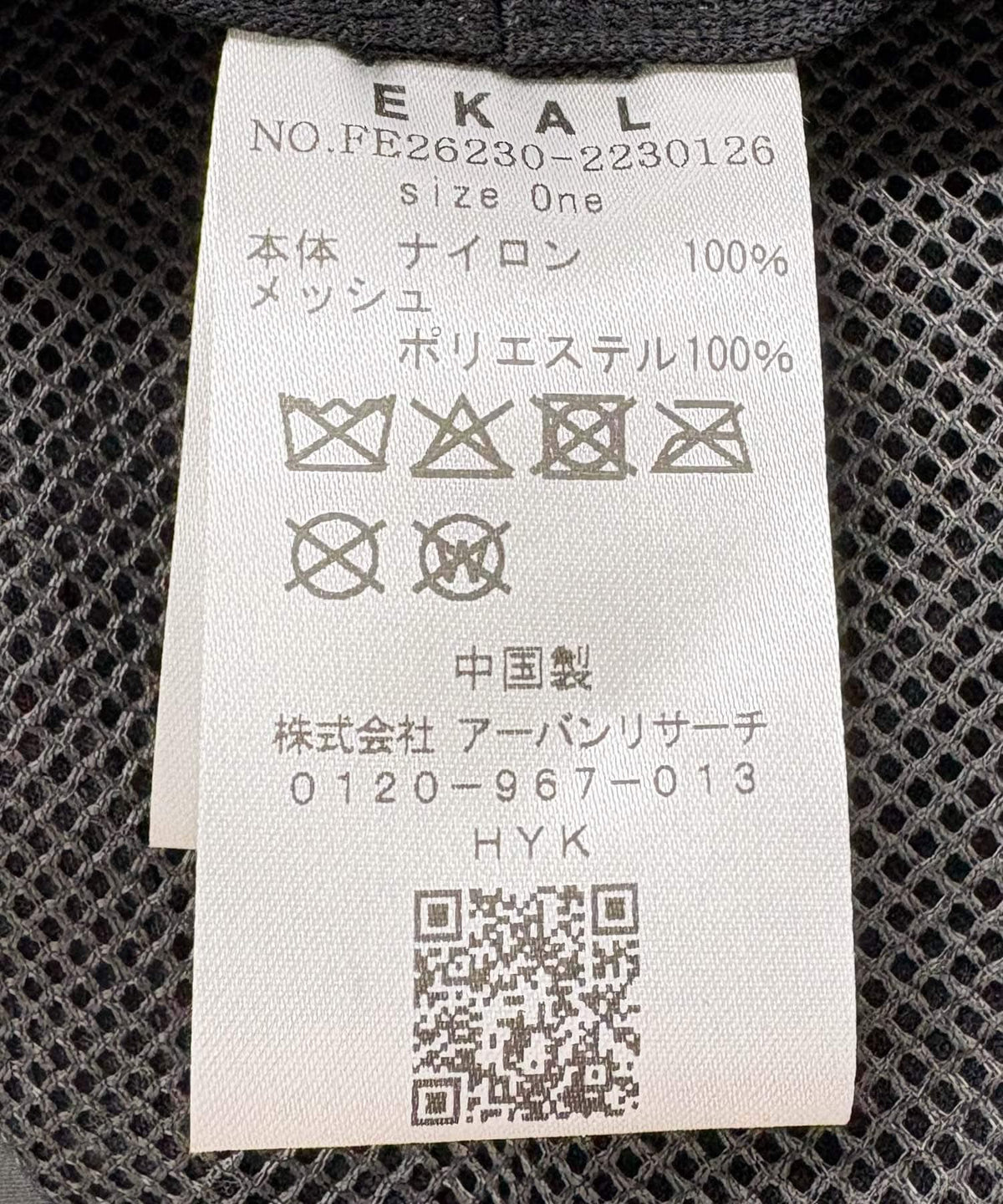 170164471