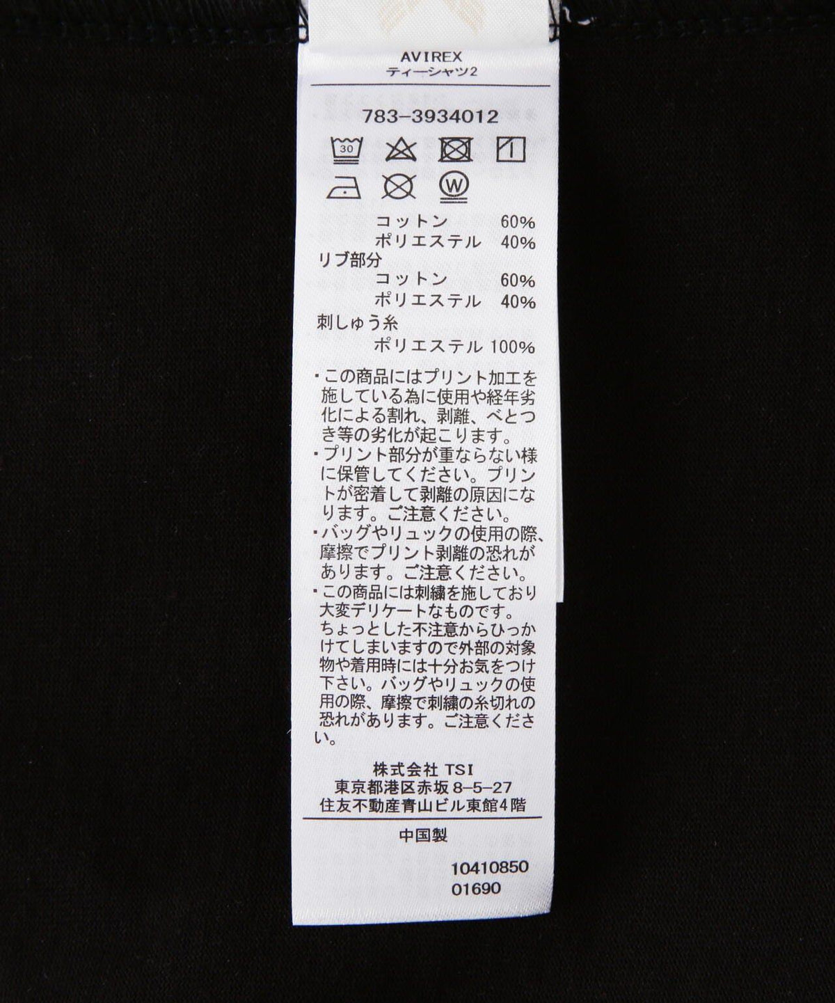 153982401
