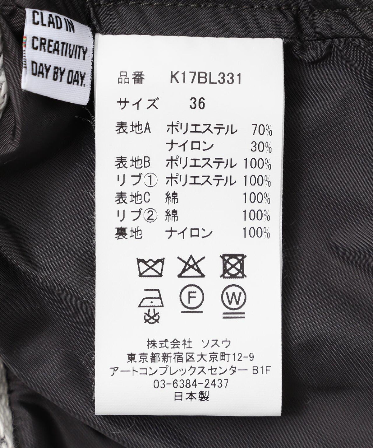 172631772