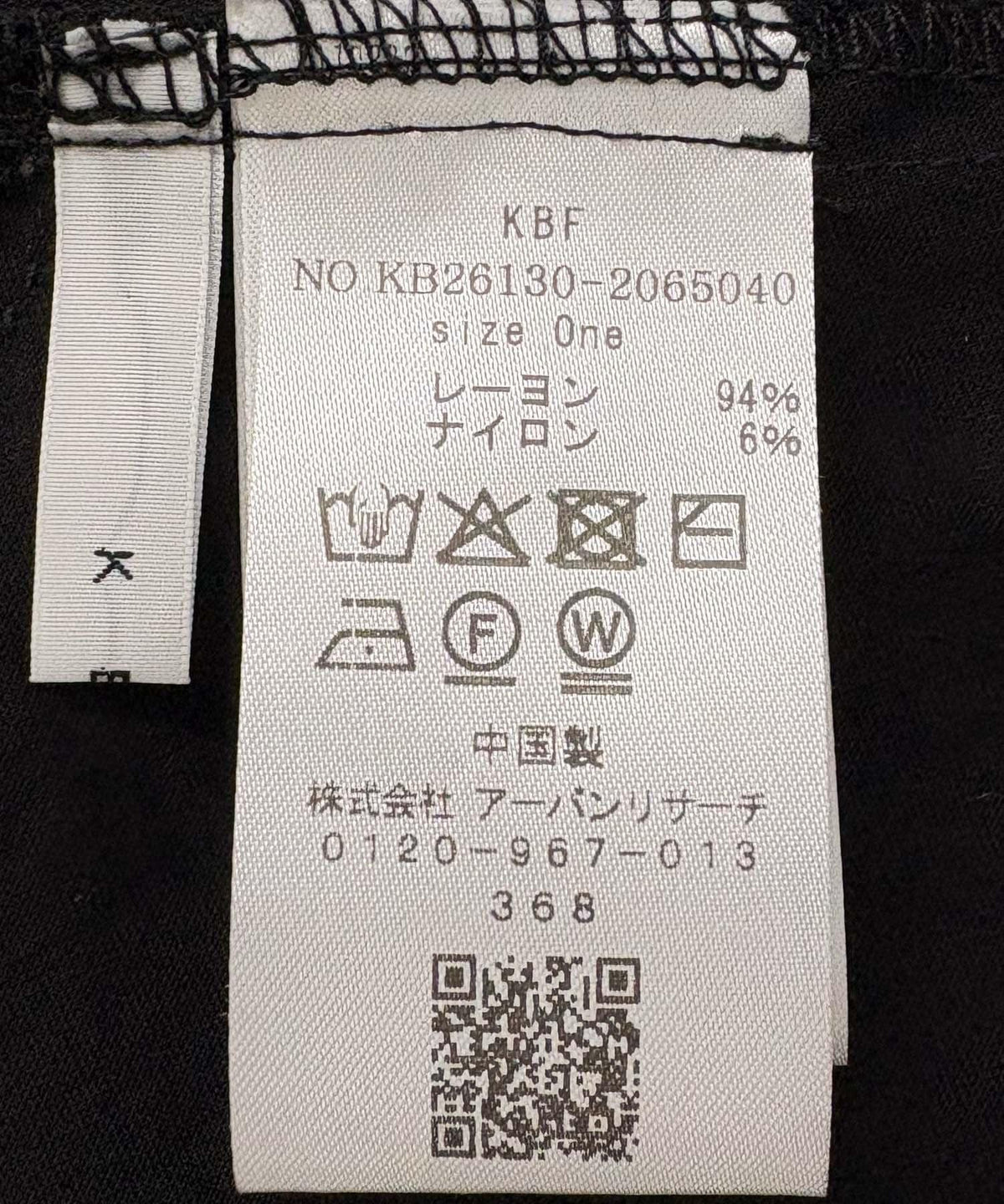 168598454