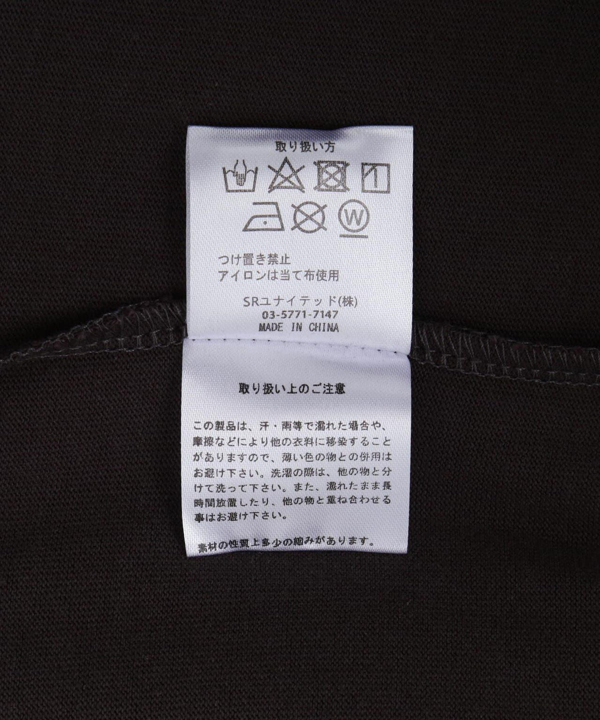 157381077