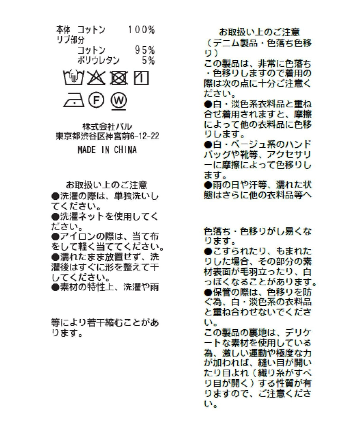 169721566