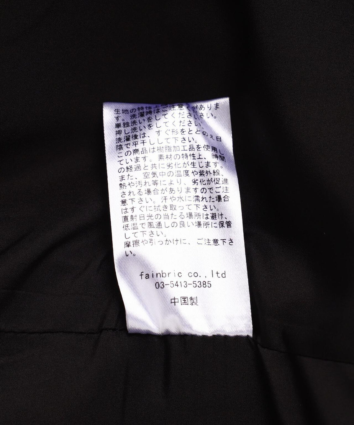 165653813