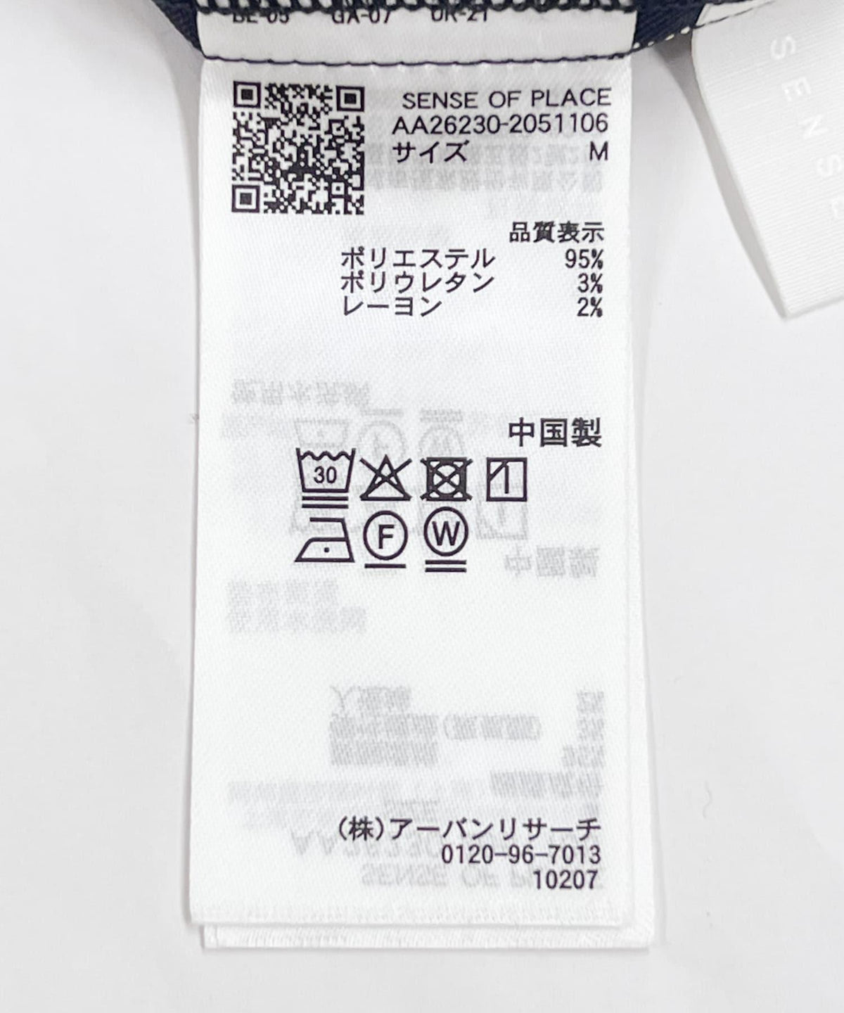 169519039