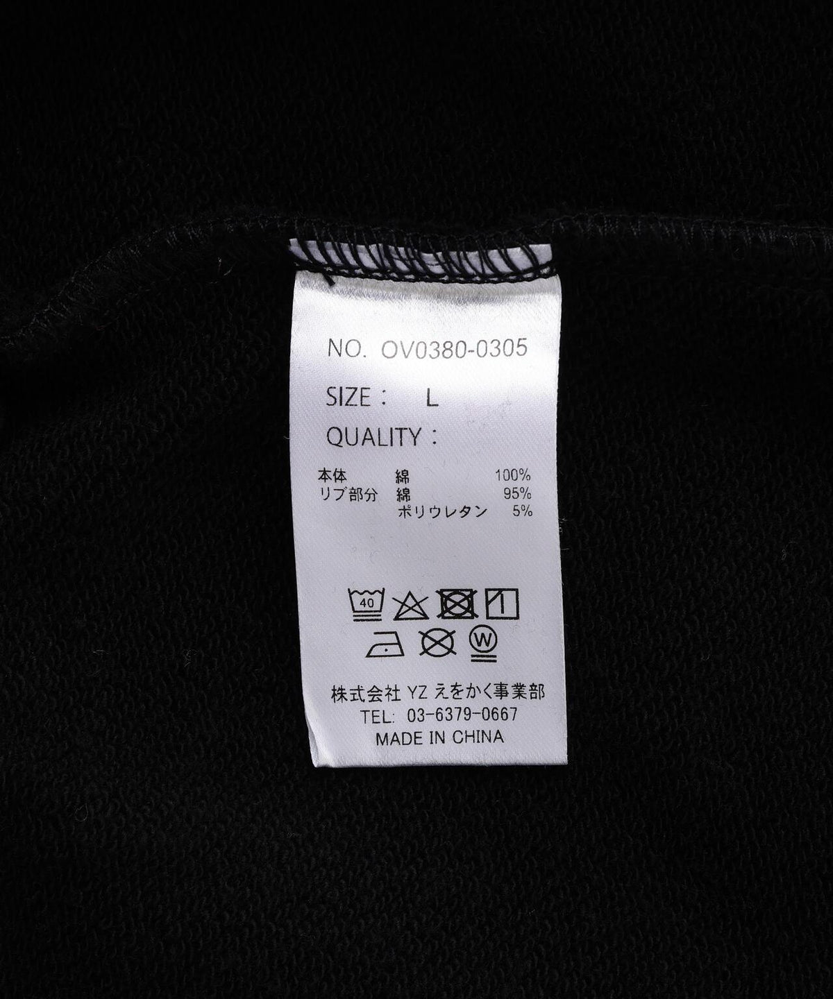 170936055