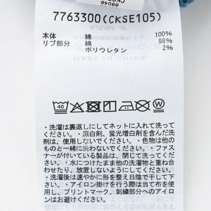 174184486