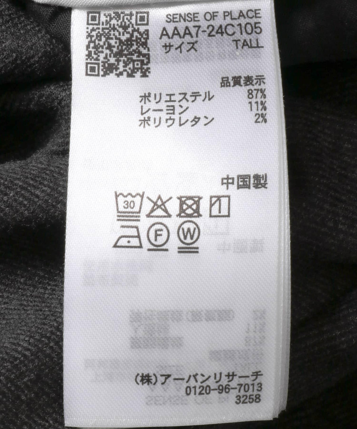 170147253