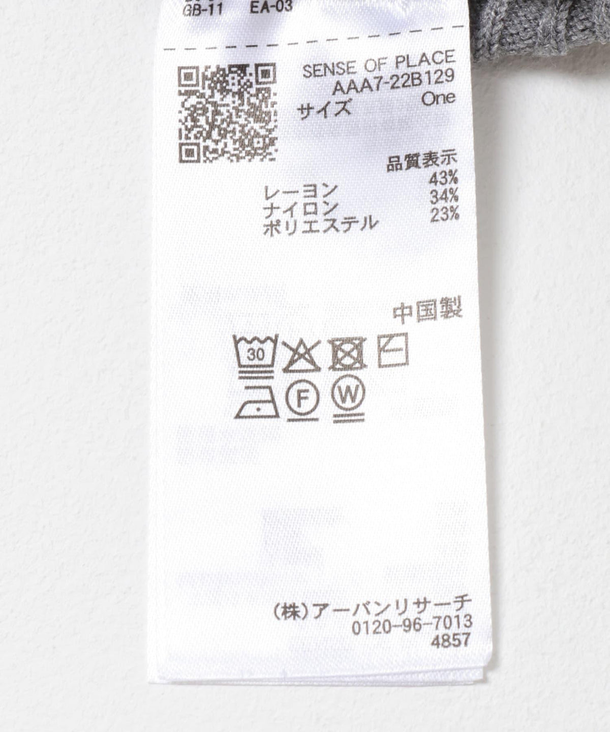 167551603