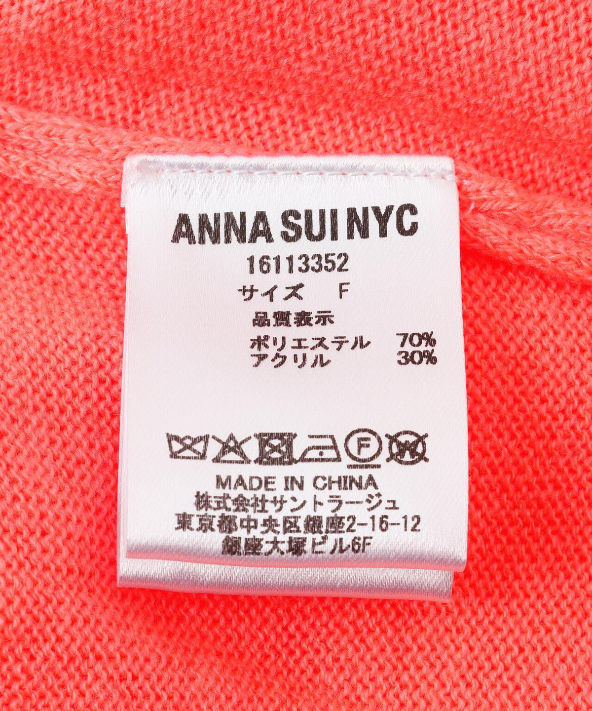 170963823
