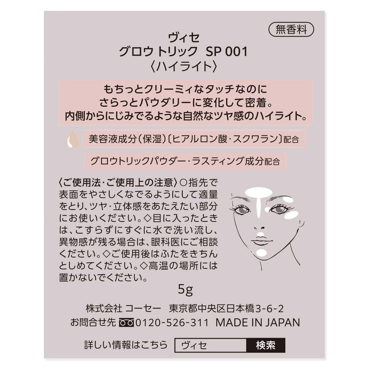 172564575