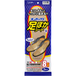 패션 잡화