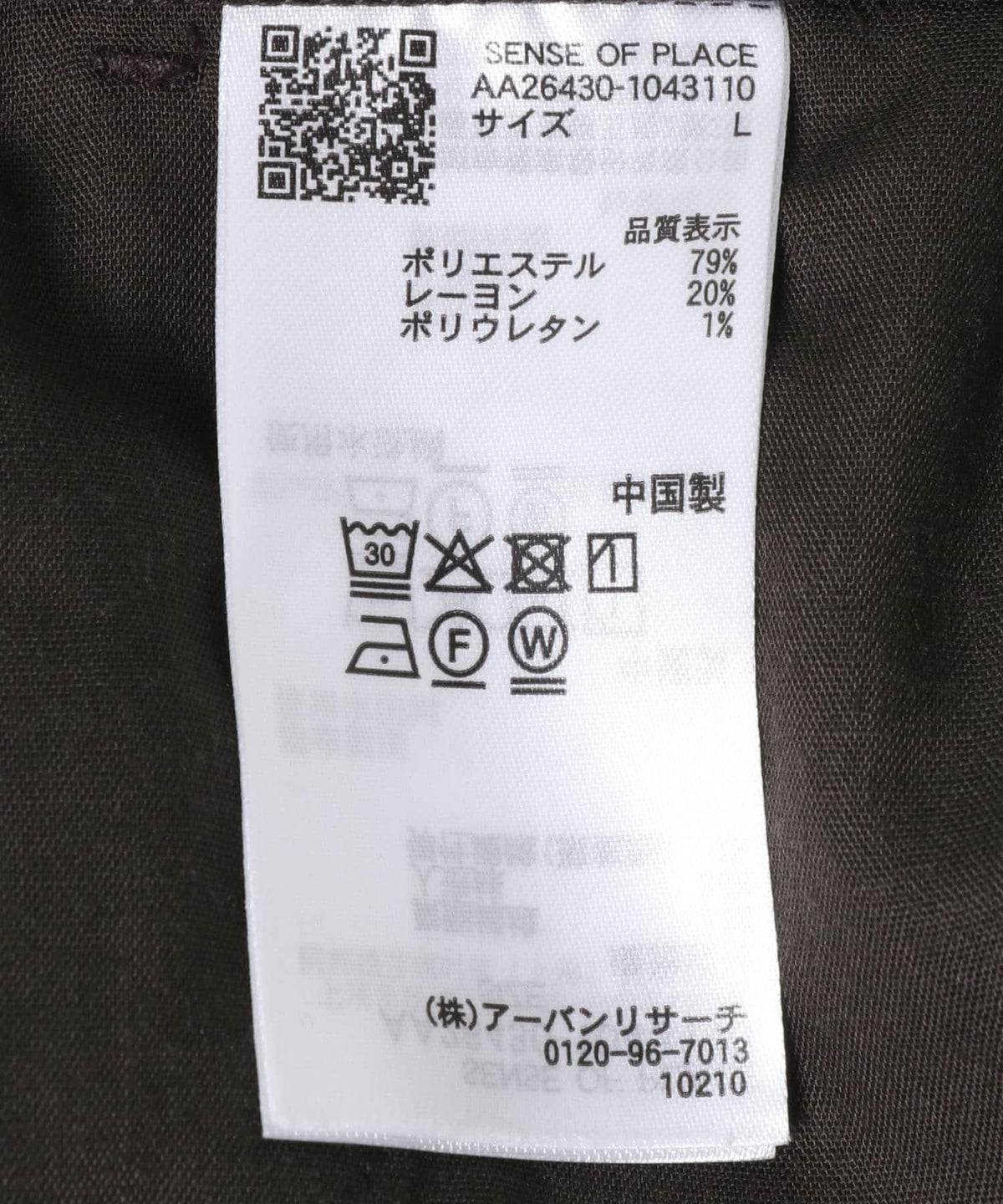 174133469