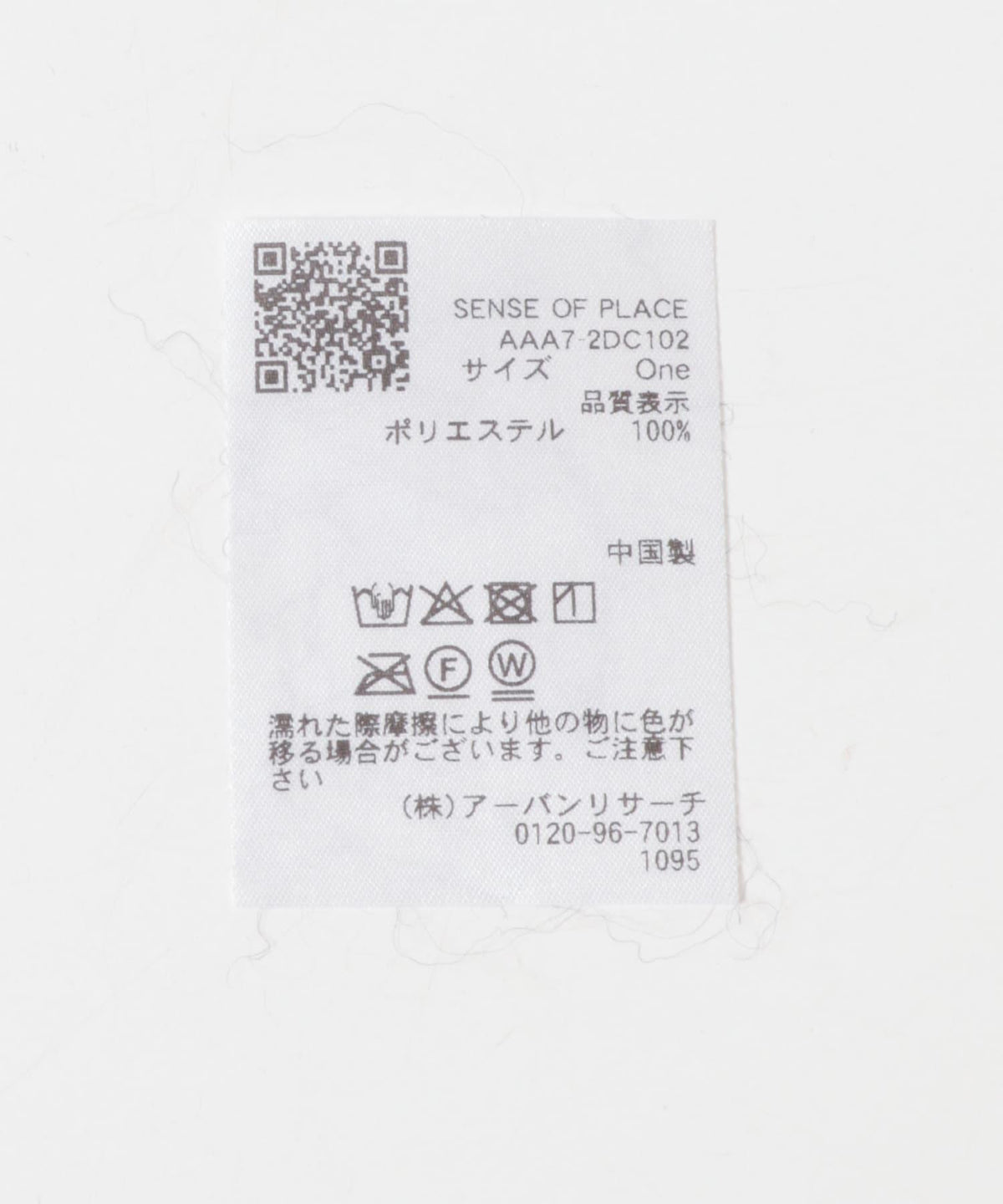 167644087