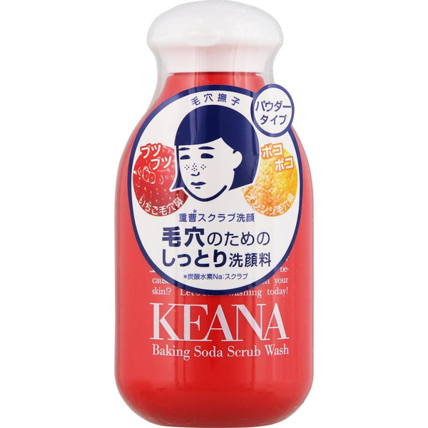 173281988