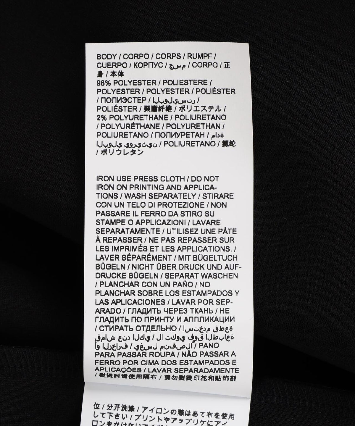 174658652