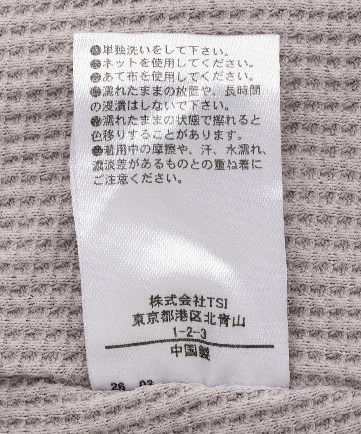 174306868