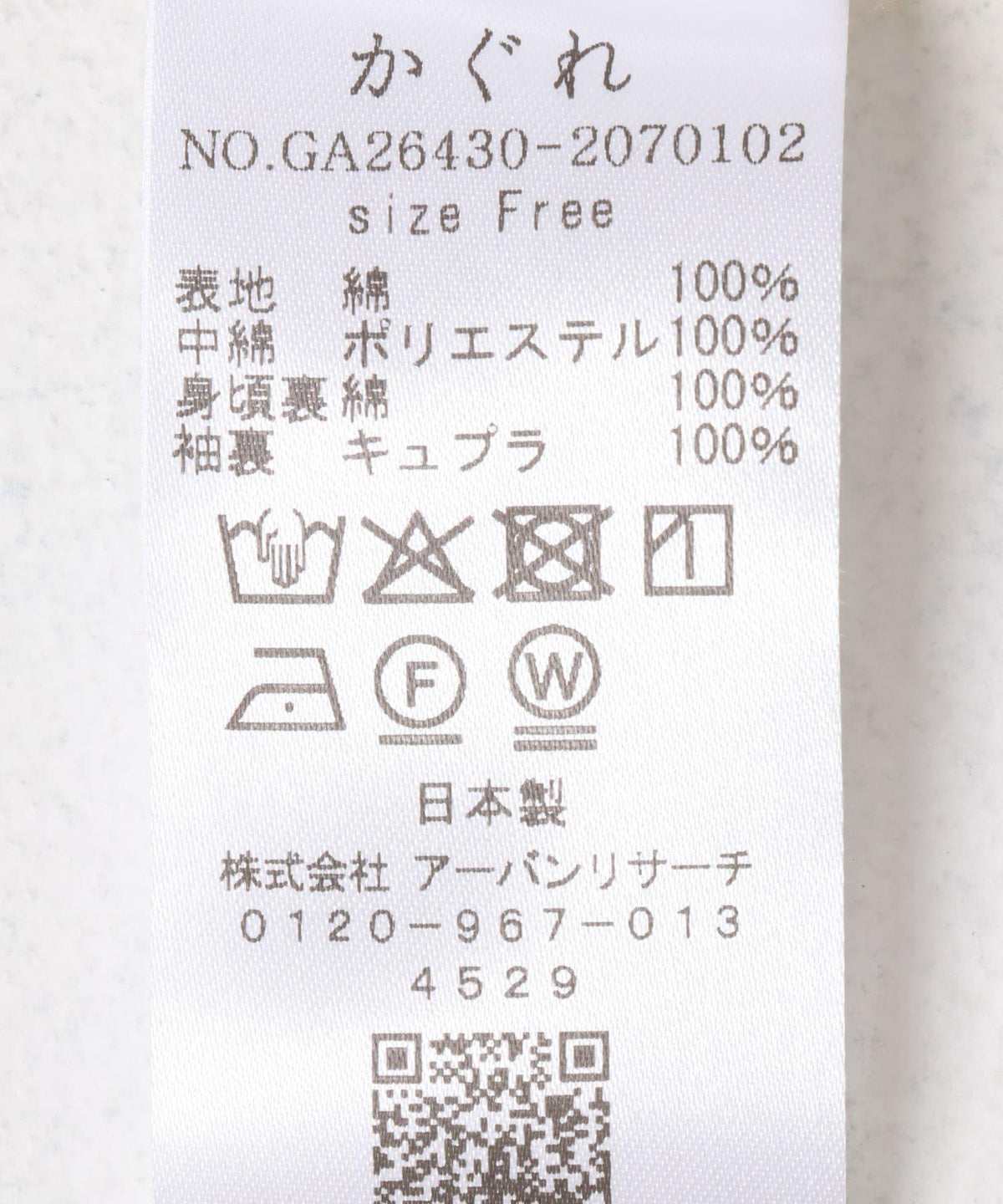 173935719