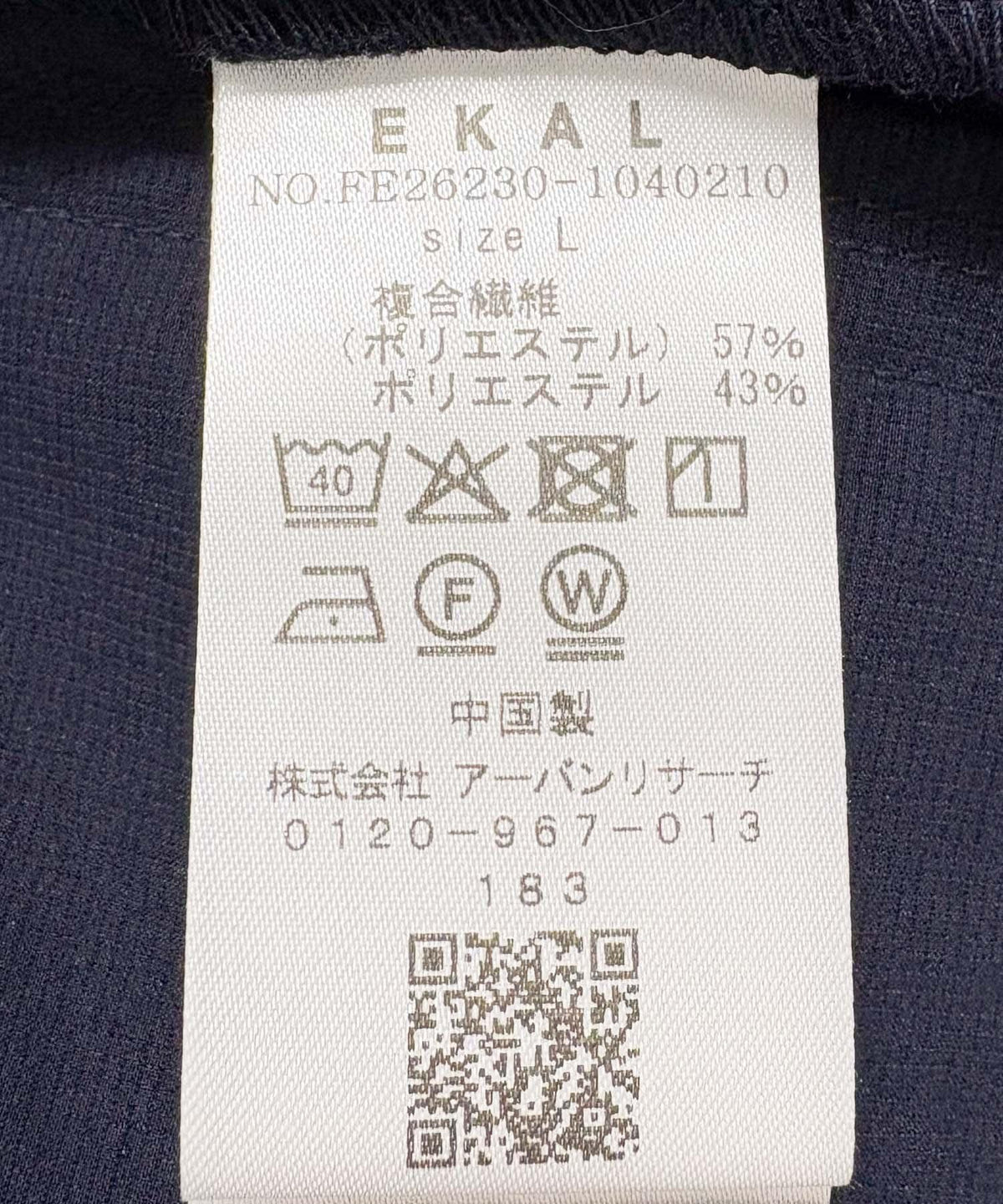 169276951