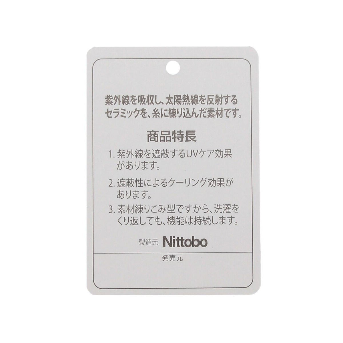 169757104
