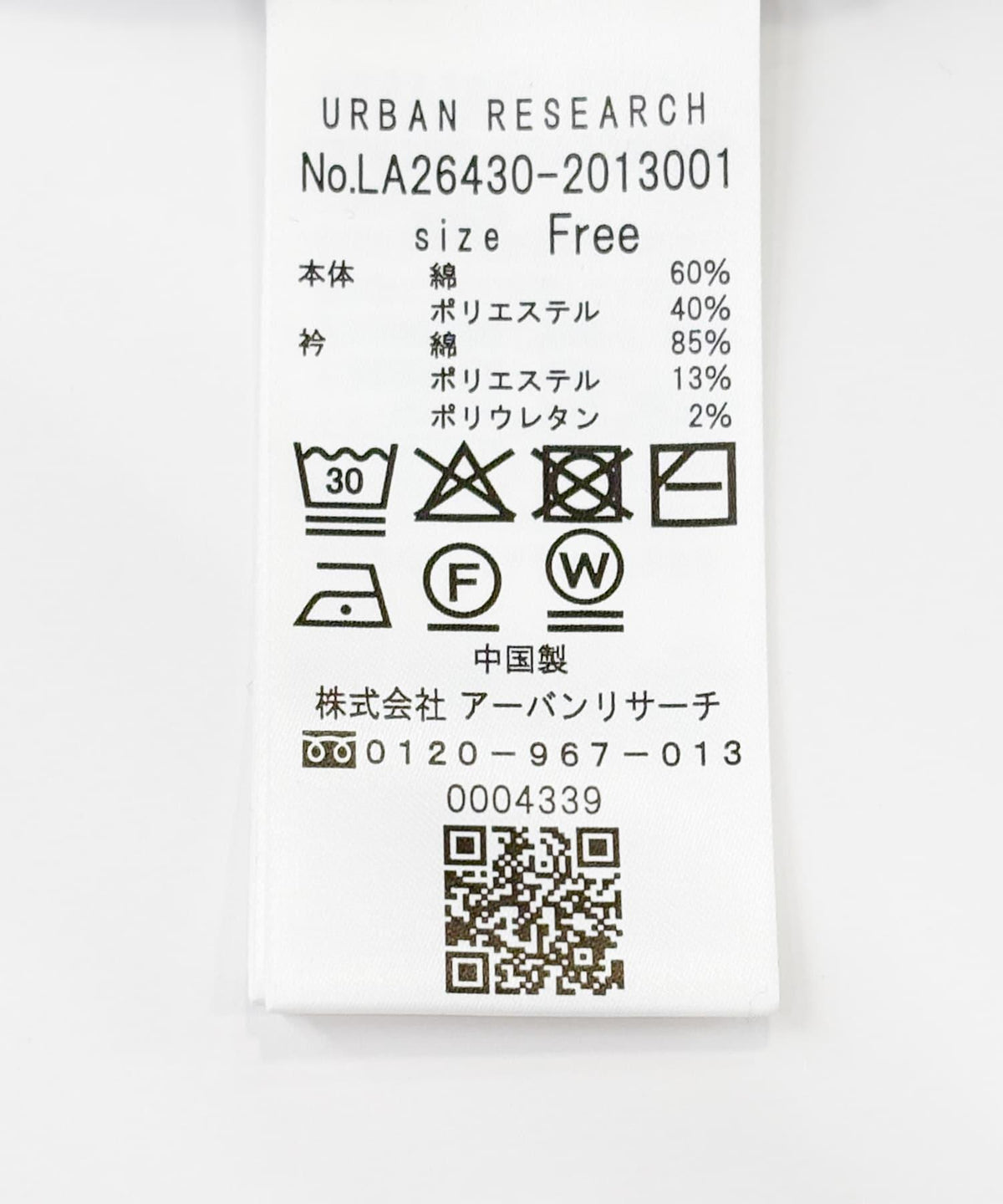 174665109