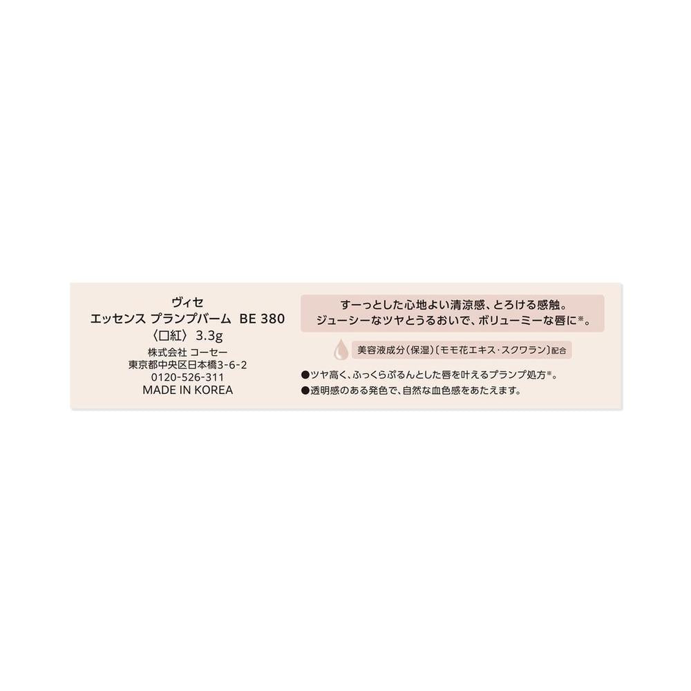 172565827