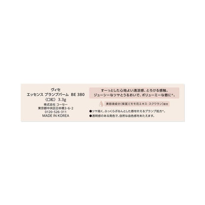 172565827
