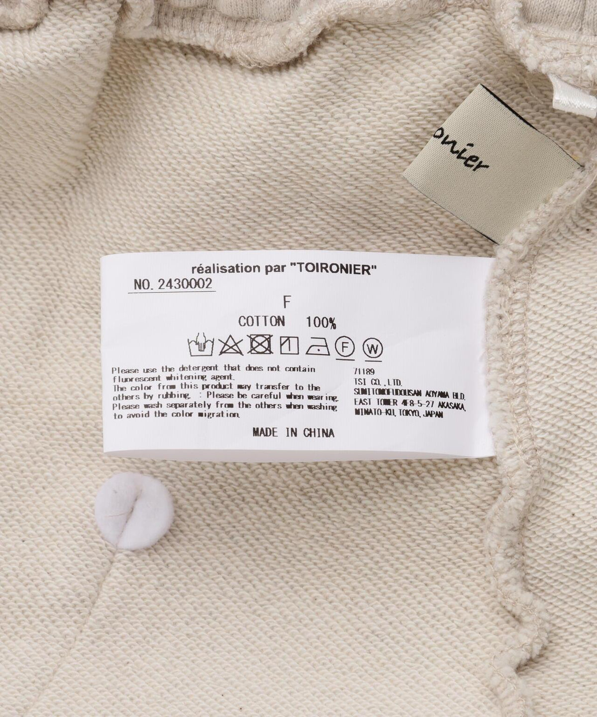 170903943