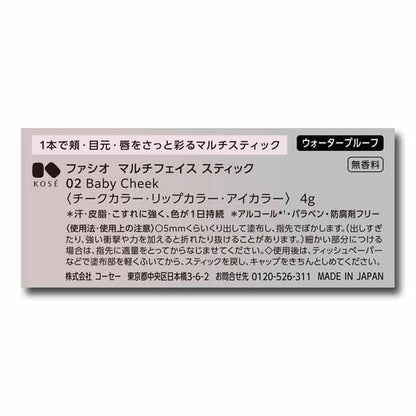 172522962