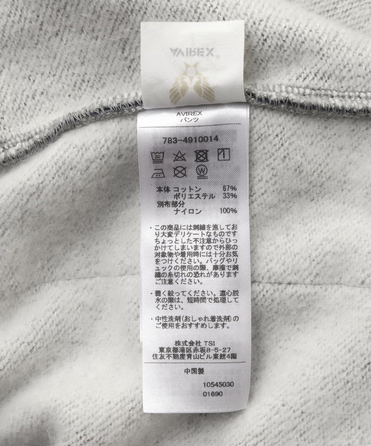 153958234