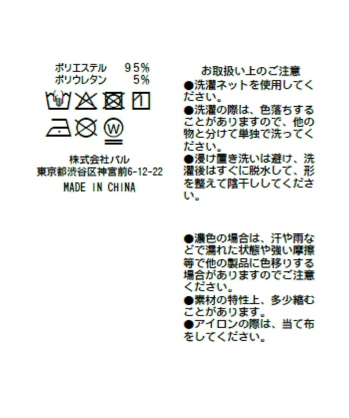 168450845