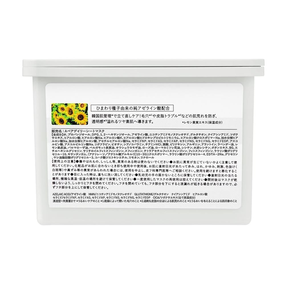 173911531