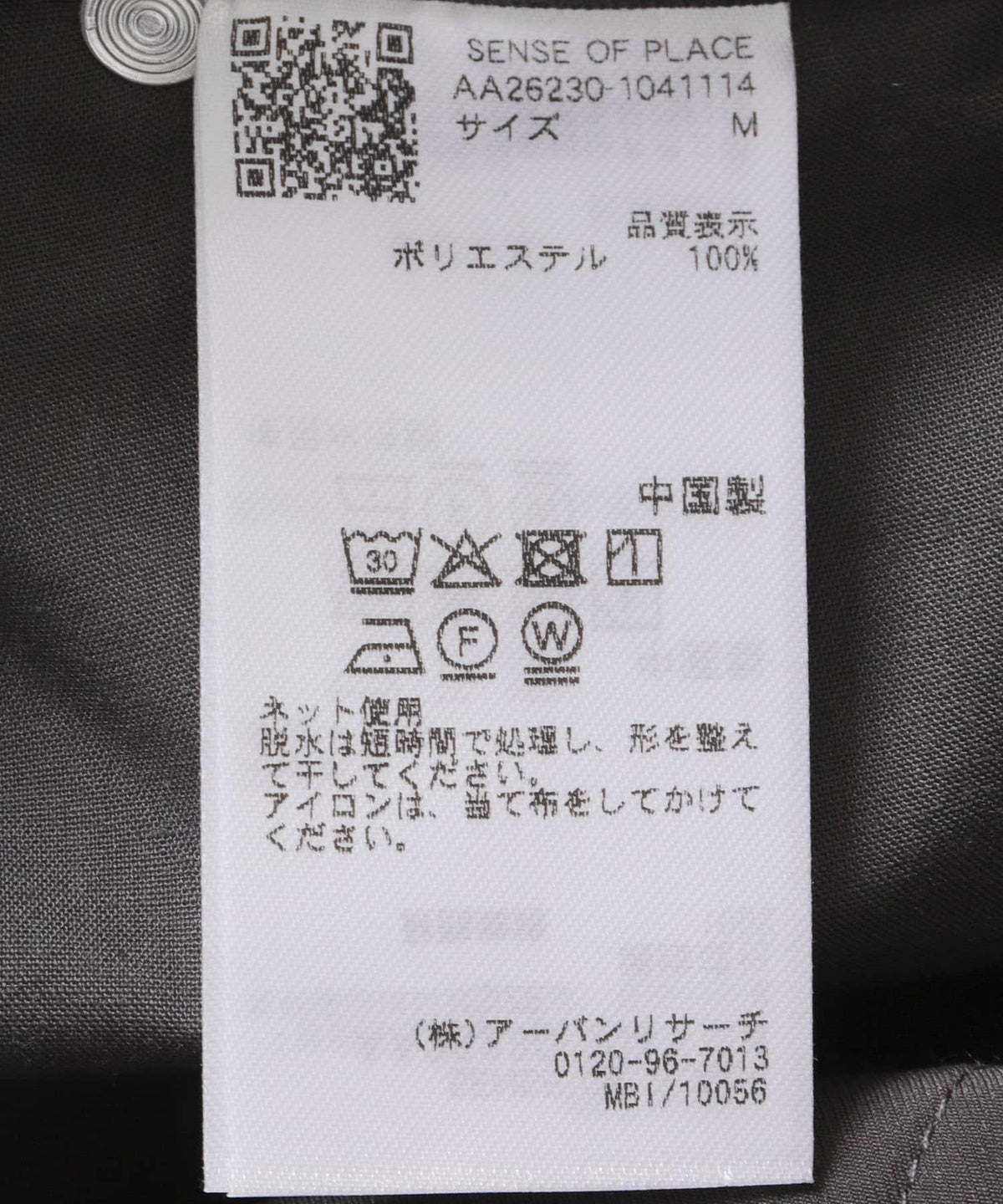 170601414