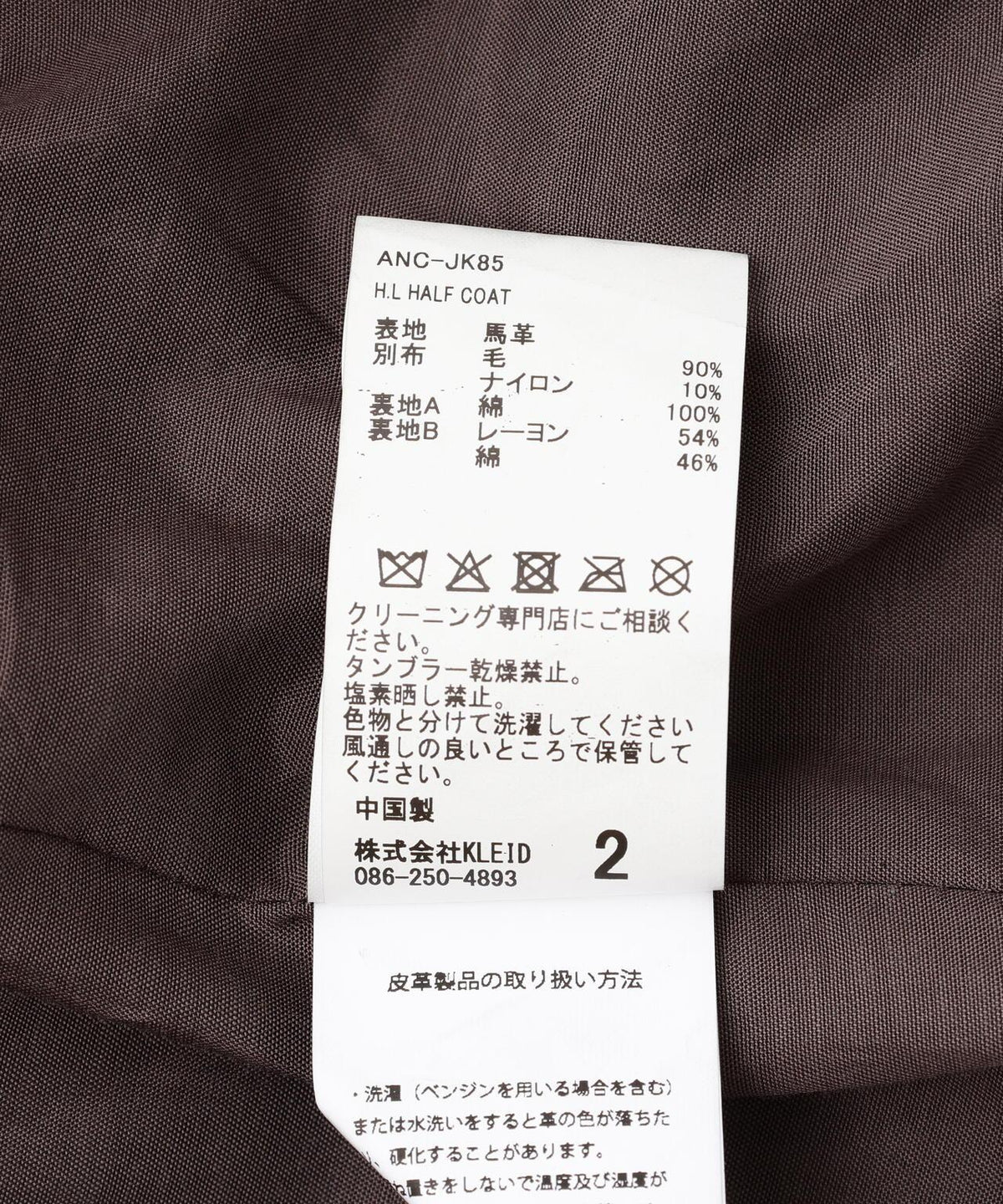 174670713