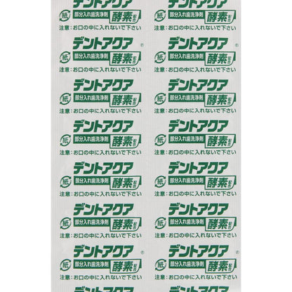 173290279