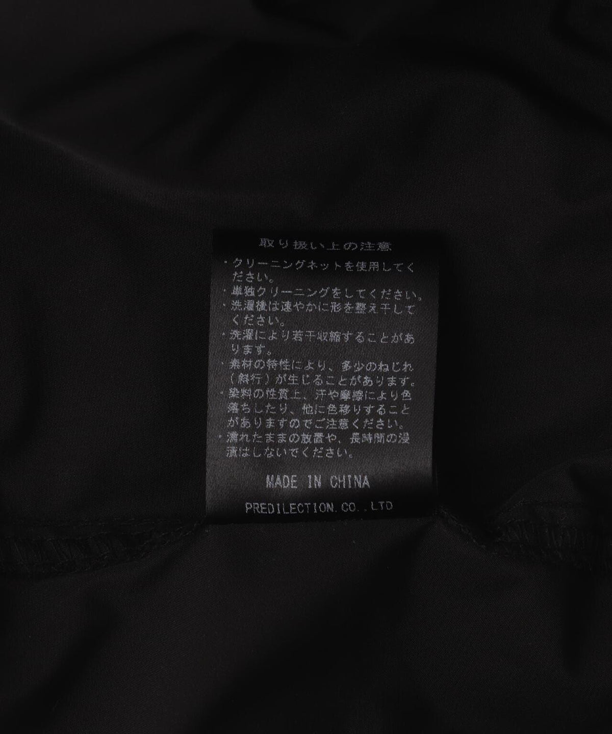 153954638