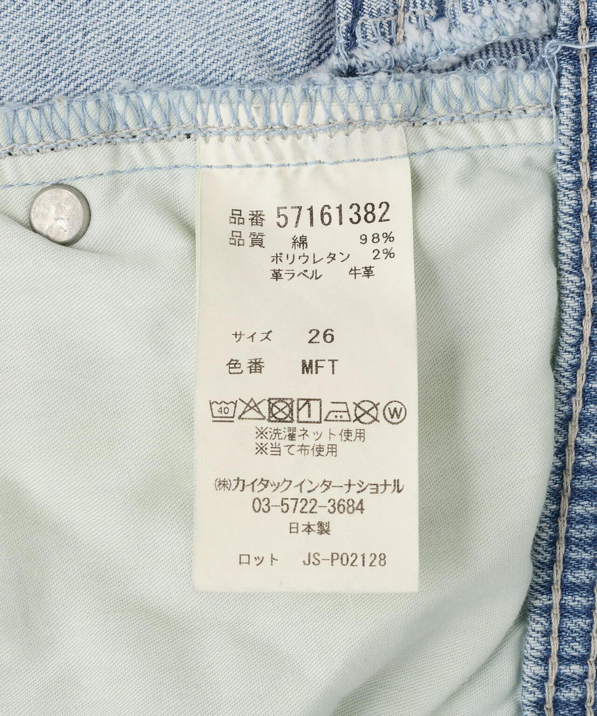 170958806
