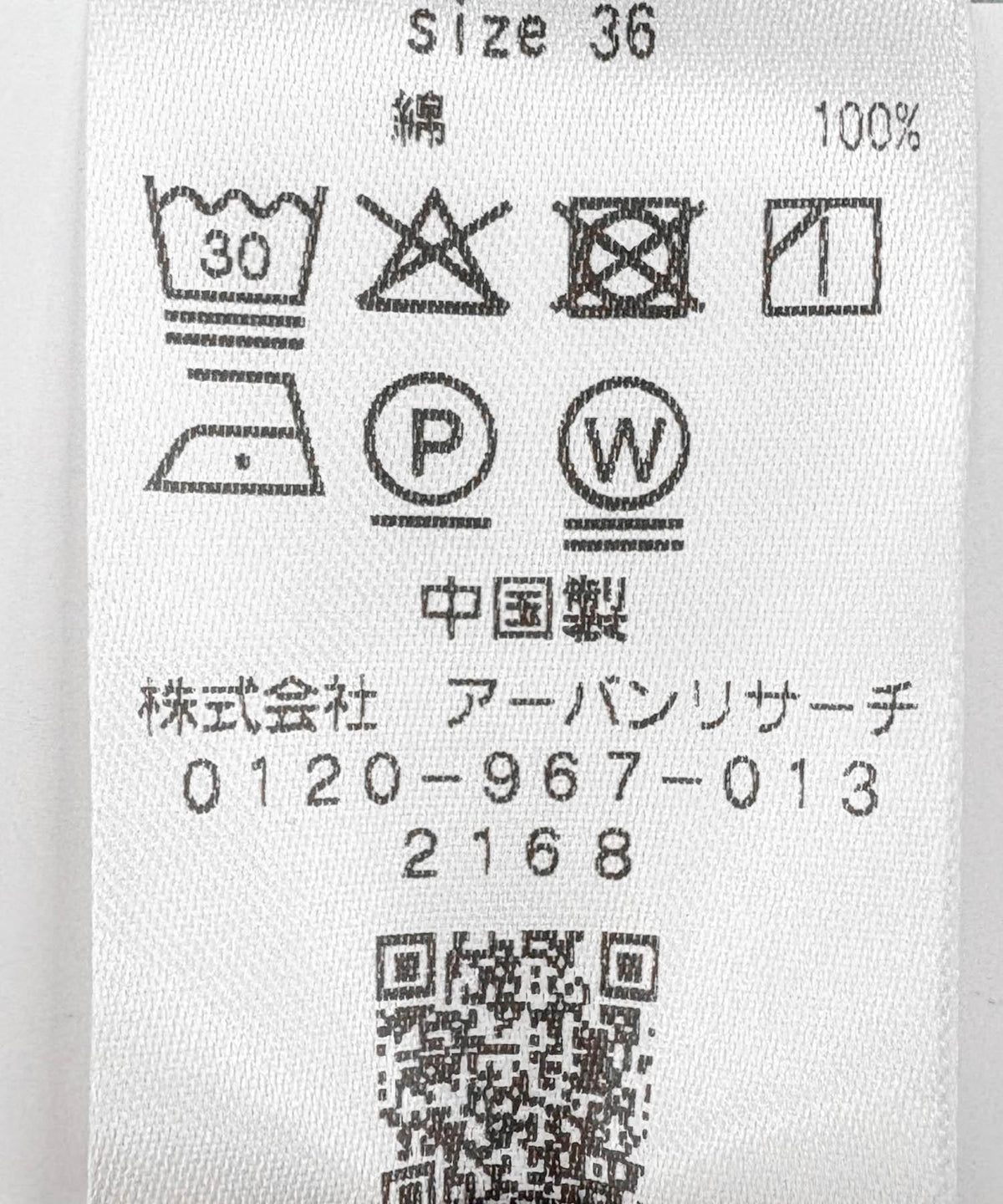 173992275