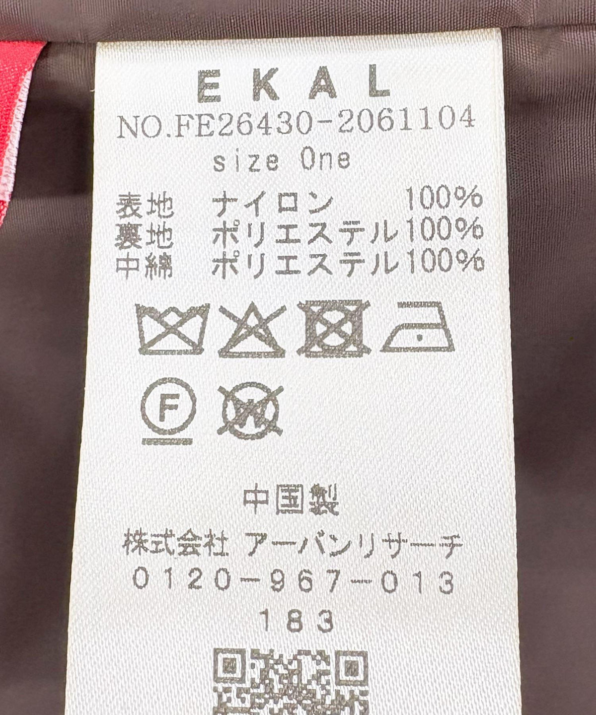 173992272
