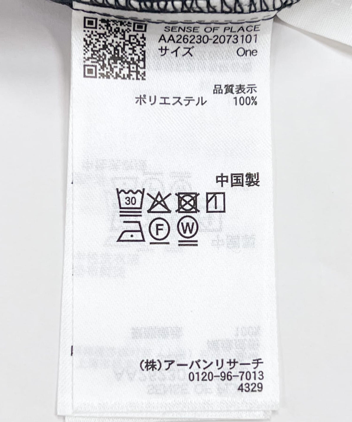 170159518