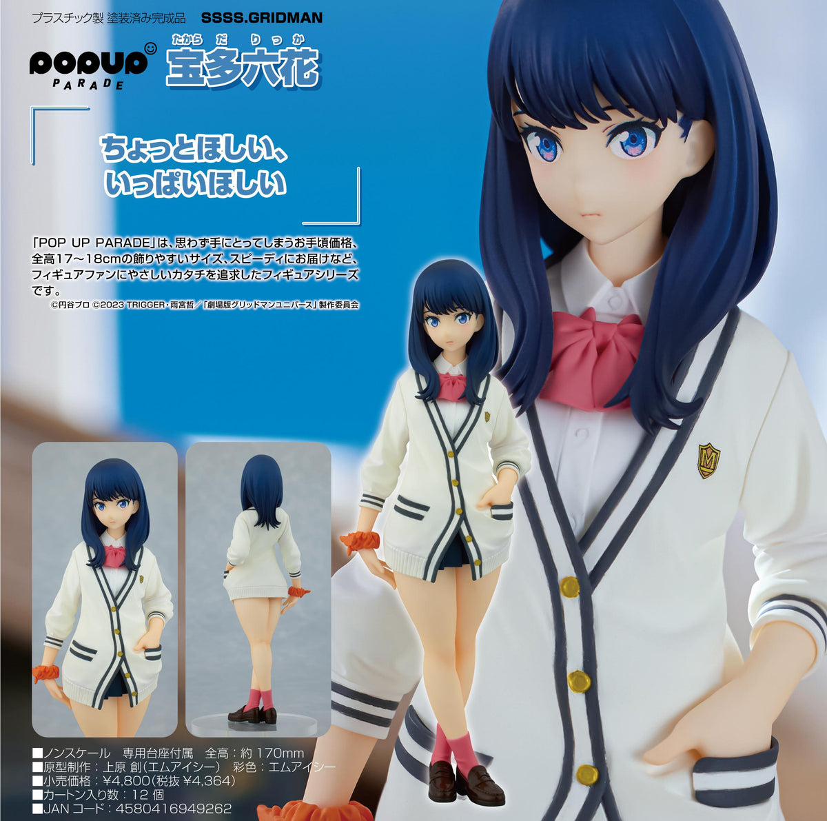 162220607