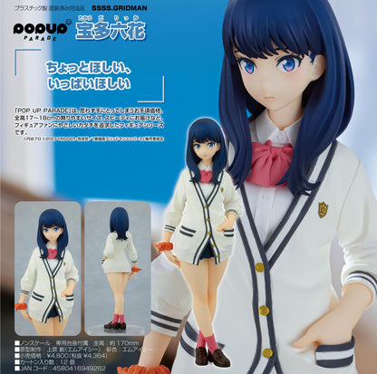 162220607