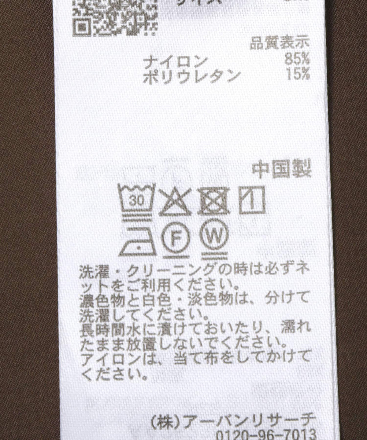 170473714