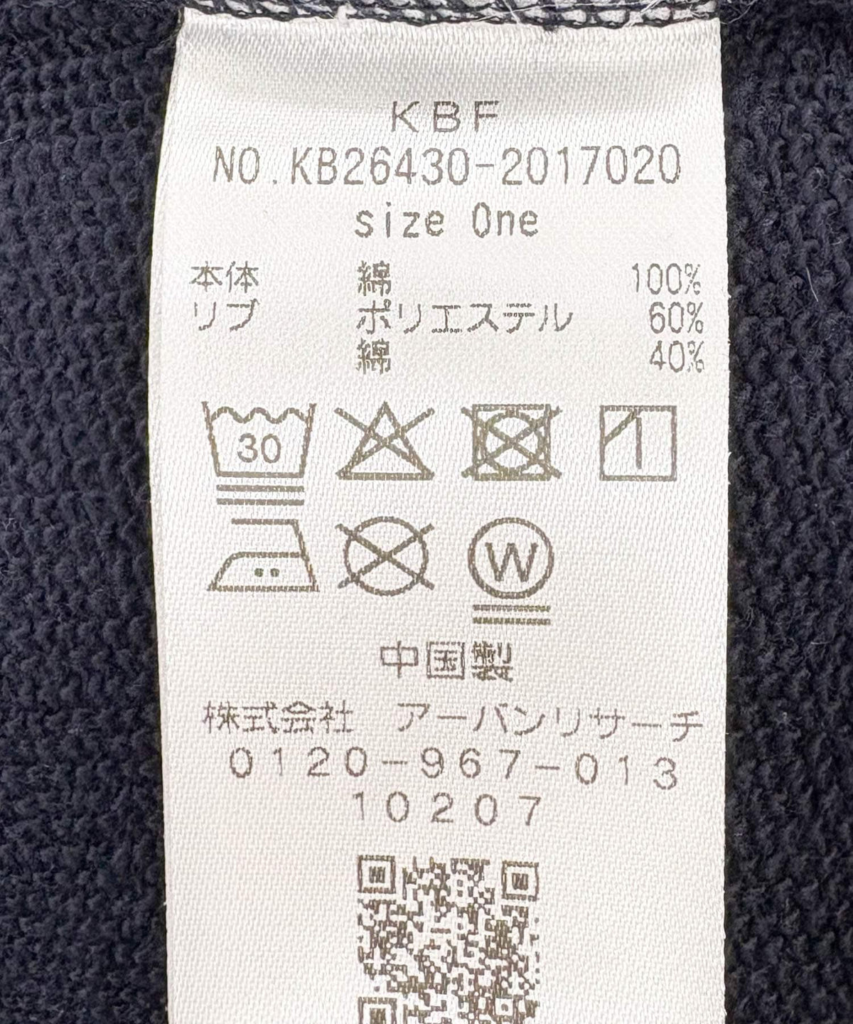 172834161