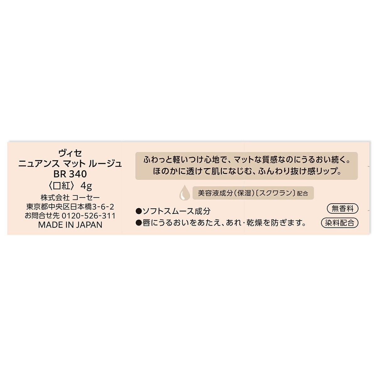 172523779