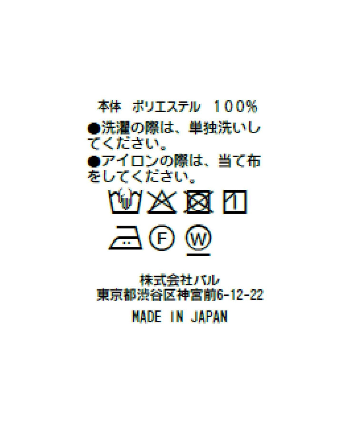 169918947