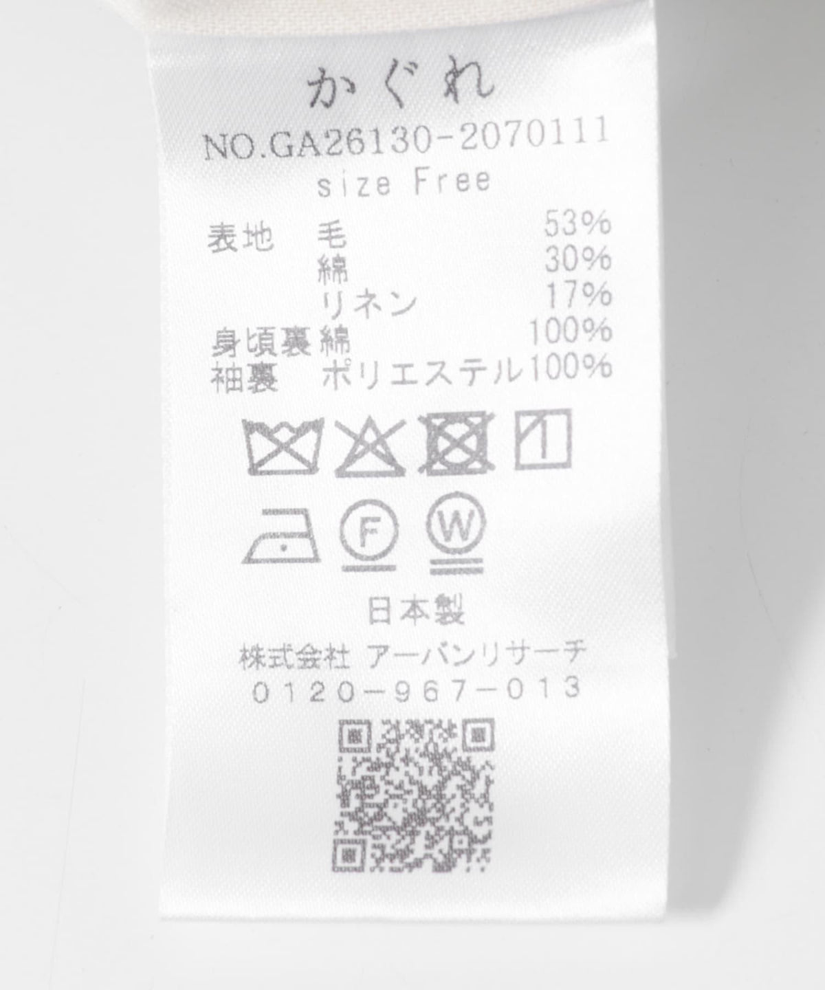 169556593